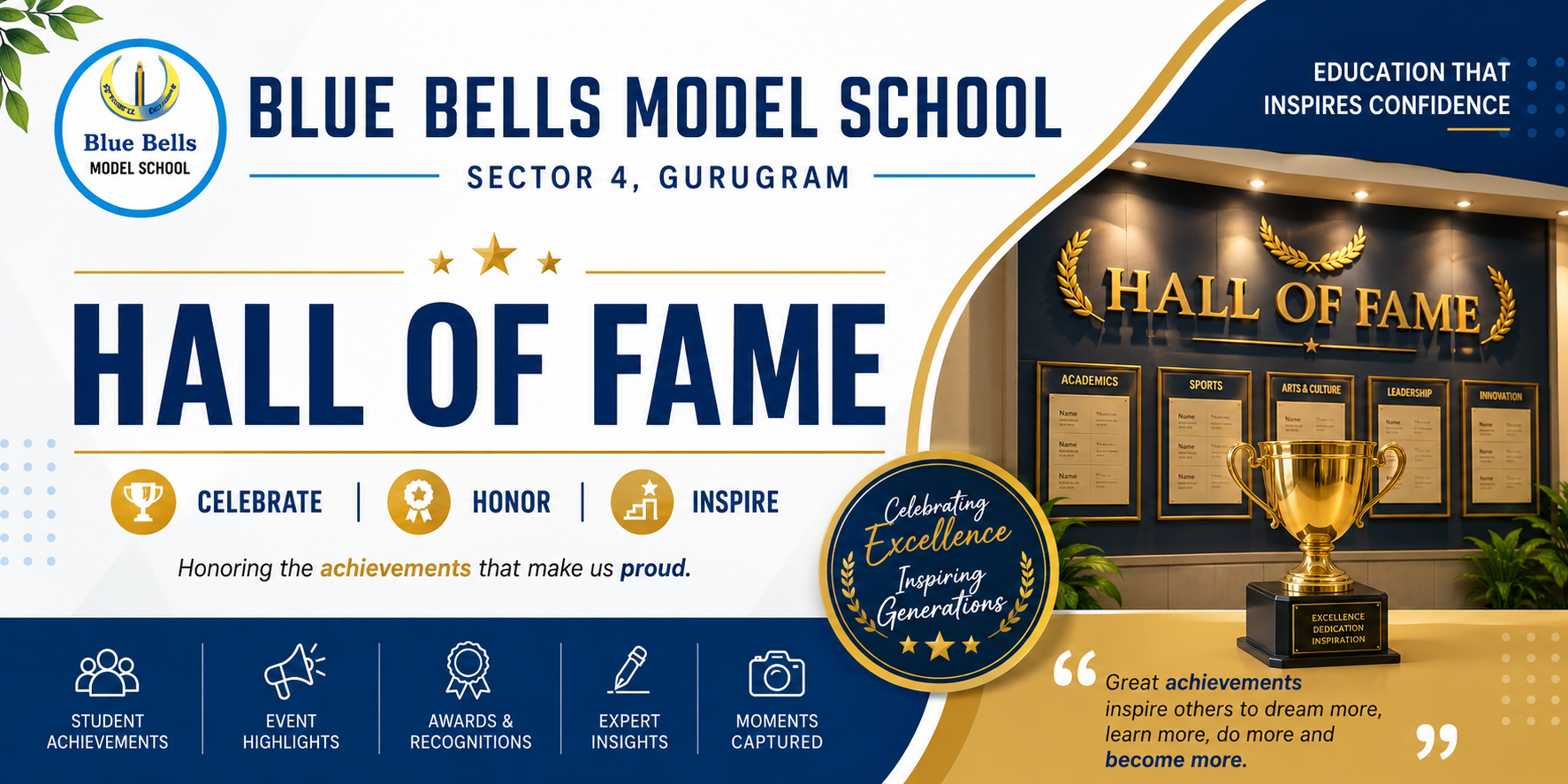 hall-of-fame