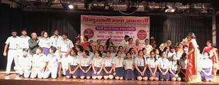 Hindi Award 