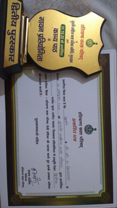  SURUCHI KALA SANGAM SINGING COMPETITION