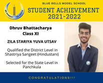 Zila Stariya Yuva Utsav