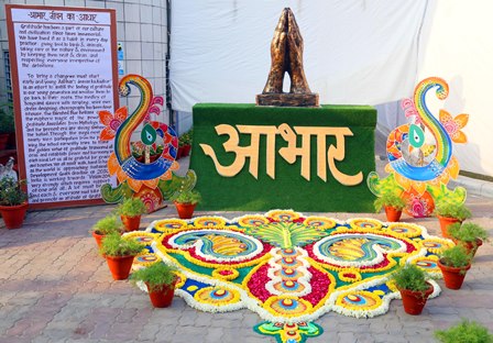 Aabhaar: Jeewan Ka Aadhaar ; Annual Day Cum Prize Distribution Ceremony 