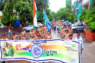 HAR GHAR TIRANGA