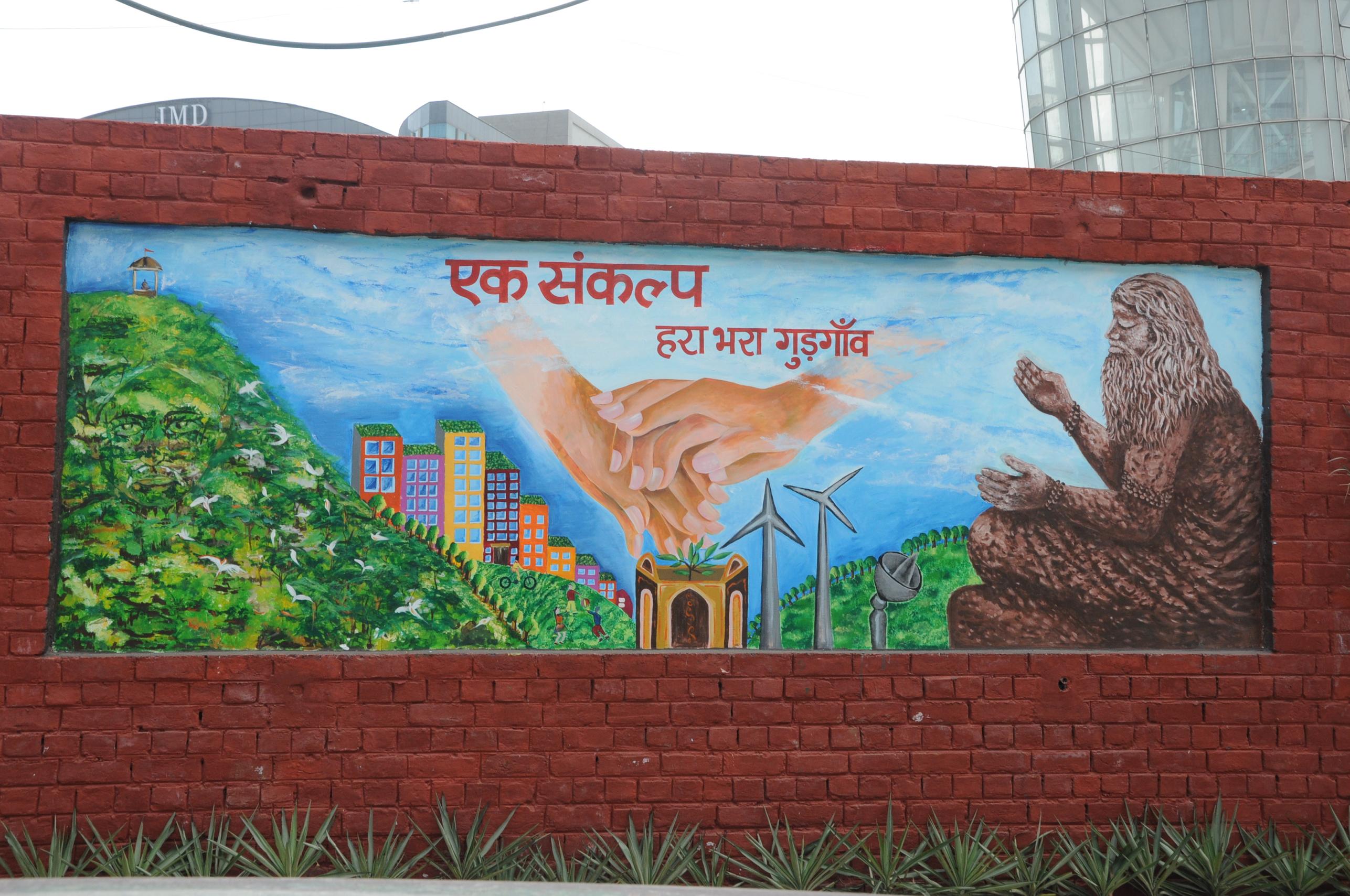 Gurgaon Artists Fest