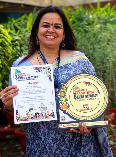 Avantika Rashtriya Amrit Mahotsav National Award 2023